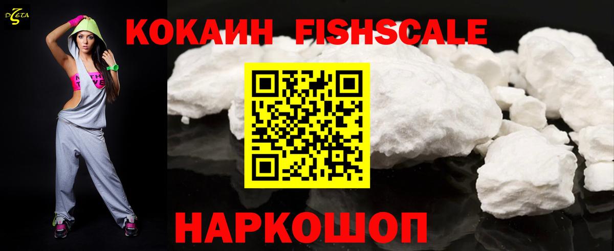 Кокаин 98% Отрадное