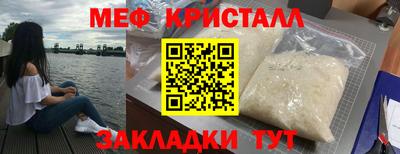 кристаллы Первоуральск
