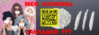 прущие крисы Пушкино