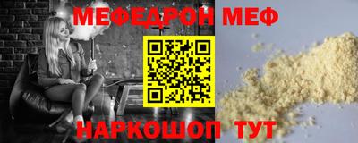 прущие крисы Пушкино