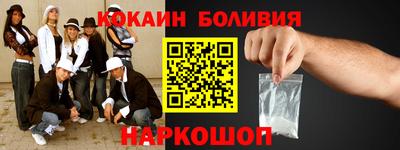 кристаллы Первоуральск