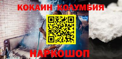 spice Партизанск