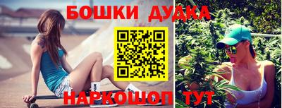 прущие крисы Пушкино
