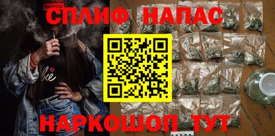 spice Партизанск