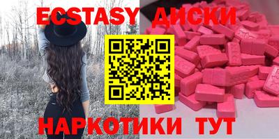прущие крисы Пушкино