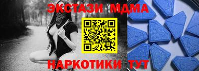 кристаллы Первоуральск
