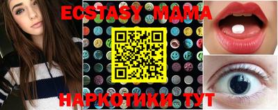 spice Партизанск