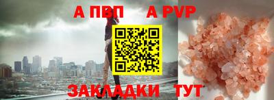 мет Пенза