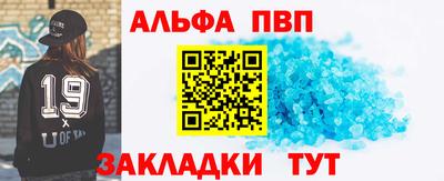 прущие крисы Пушкино
