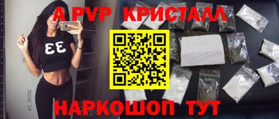 герыч Пыть-Ях