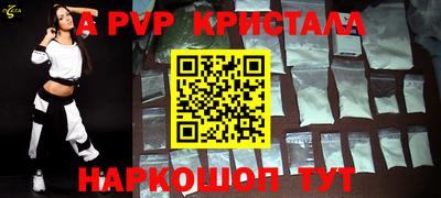 герыч Пыть-Ях