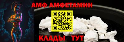 герыч Пыть-Ях