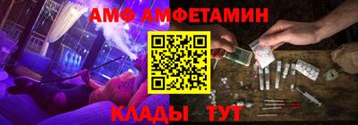 spice Партизанск