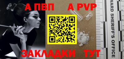 мет Пенза