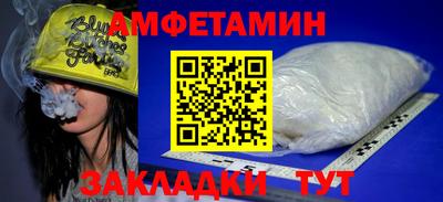 spice Партизанск