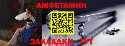 spice Партизанск