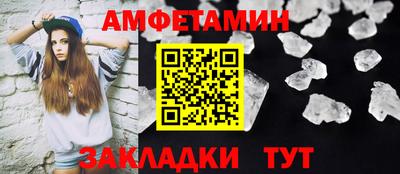 мет Пенза