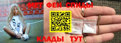 мет Пенза