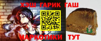 spice Партизанск