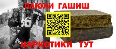 spice Партизанск