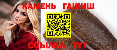 герыч Пыть-Ях