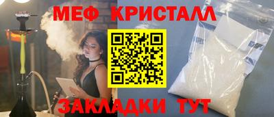 прущие крисы Пушкино