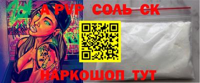 твердый Пугачёв