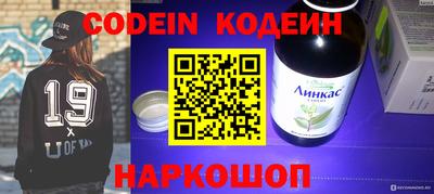 кристаллы Первоуральск