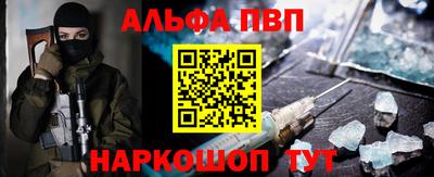 прущие крисы Пушкино