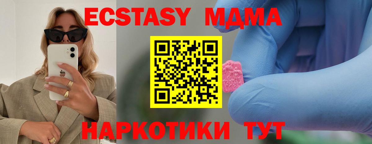 Кодеин  Отрадное  NBOMe  Каннабис  Меф МЯУ МЯУ   Продажа наркотиков  Вход с VPN  Мефедрон 