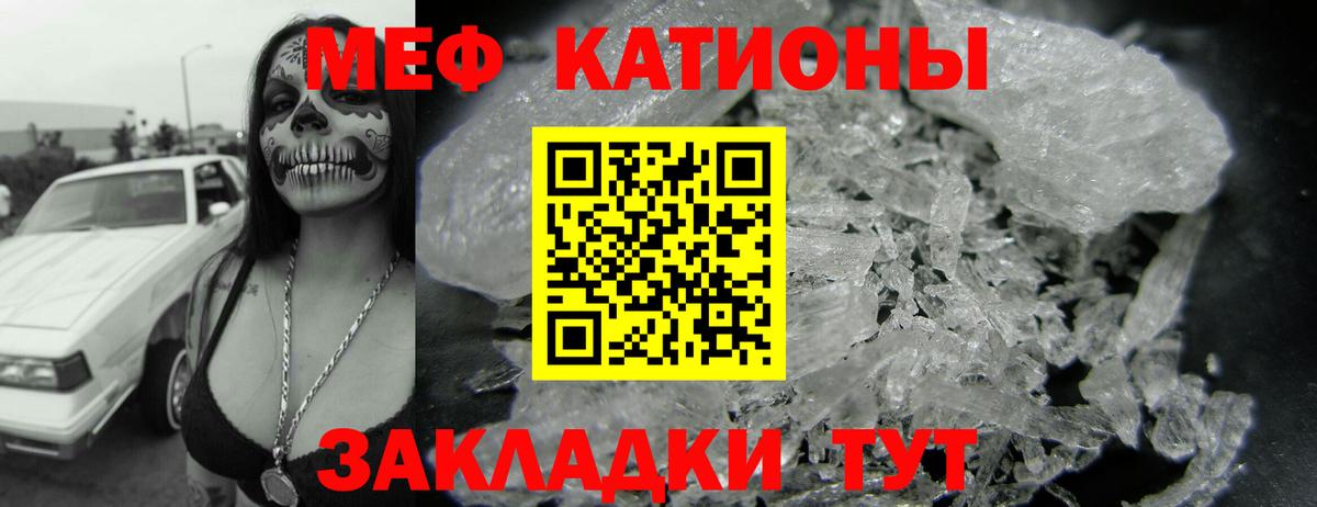 МЕФ мука Отрадное