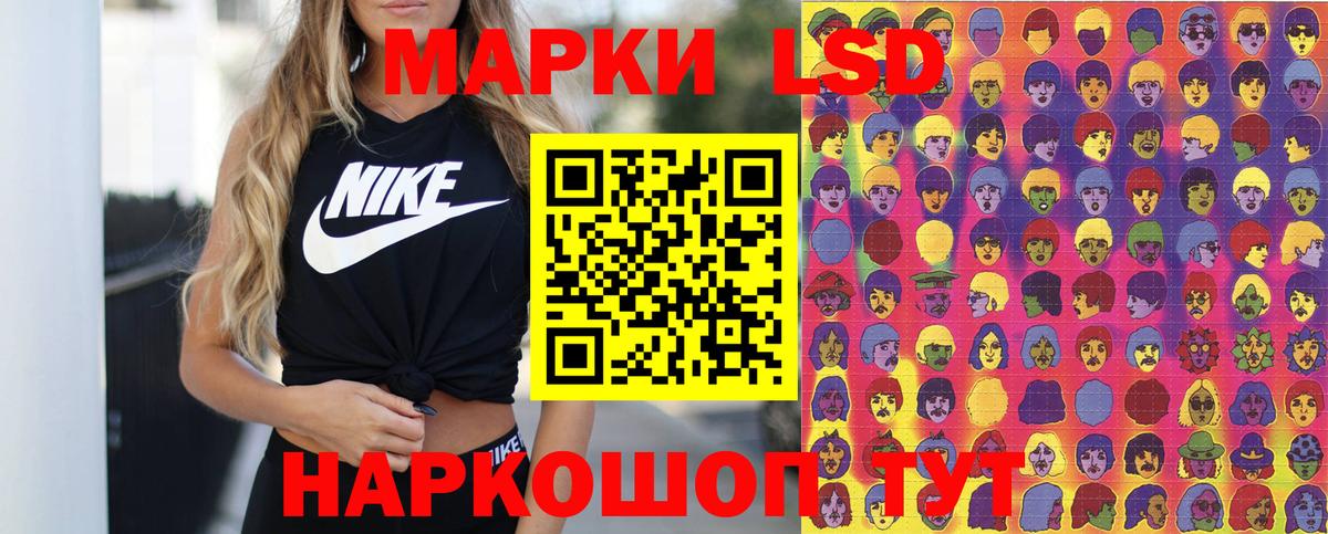 Марки NBOMe 1500мкг  Марки NBOMe 1500мкг  Вход с VPN  Отрадное 