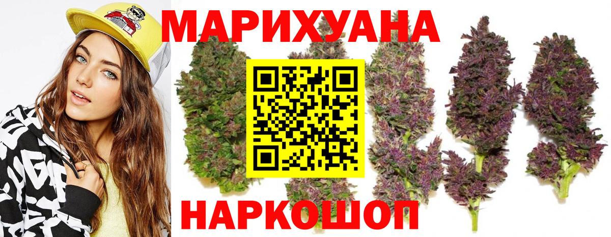 Бошки марихуана тримм Отрадное